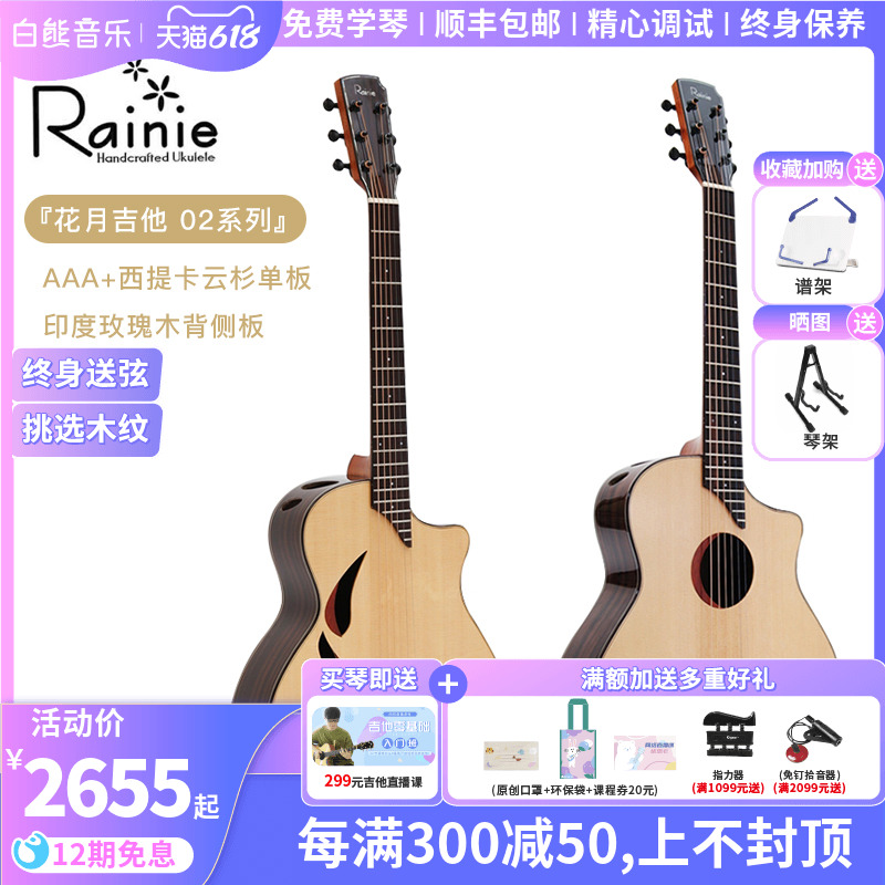 White Bear Music Rainie Drizzle Beginners Beginners Men And Women 36 41 Inch Flowers Moon Veneer Travel Folk Guitar