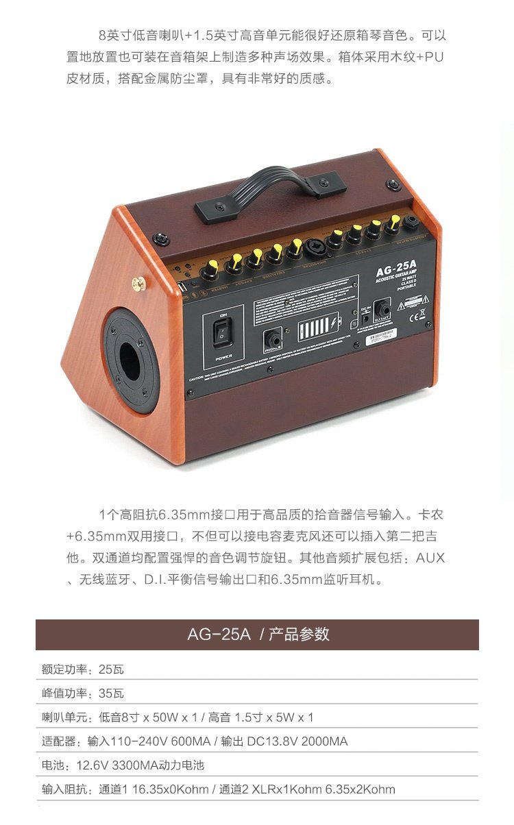 White Bear Music Aroma ukulele ballad guitar điện loa bluetooth AG15A / 25A sạc di động - Loa loa loa enkor