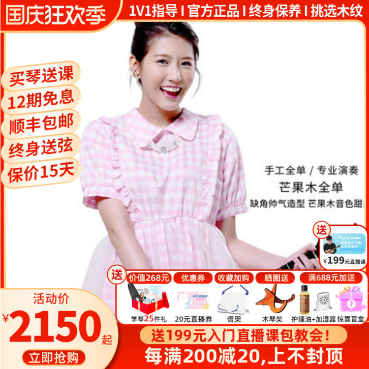 Ice Bear Music enya Enya handmade full veneer ukulele EUC T-MG6 ukulele small guitar 23 inch