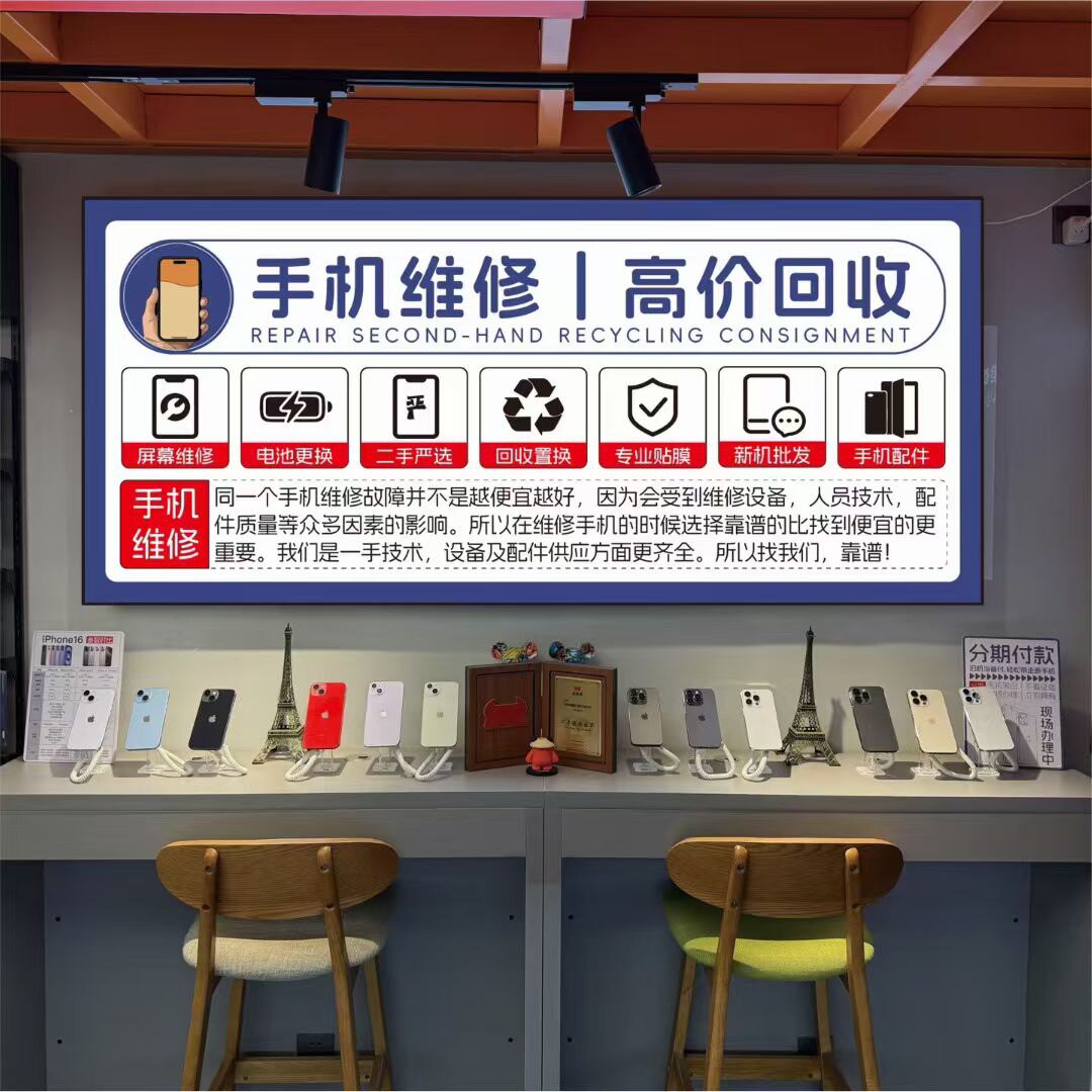 申宝通讯