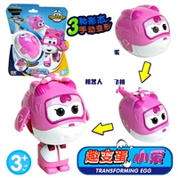 Веселая яйцеклетка Ай