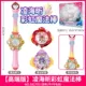 Новый продукт [Ling Haixin Rainbow Magic Bant] содержит 12 детских рифм