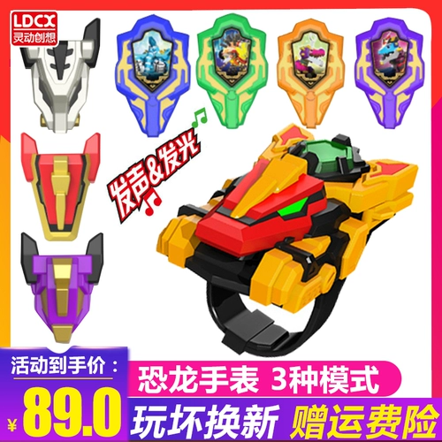 Гибкий динозавр, драконья битва, игрушка, часы, комбинированный трансформер, комплект, боевой дракон, боевой отряд