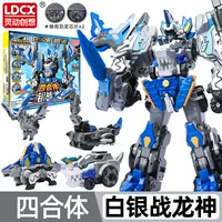 [Большая серия Simpling] Серебряная война Dragon God (Baiyin Giant Wing Cool Upgrade)