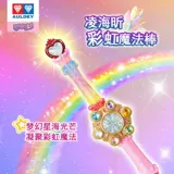 Balala Little Demon Conch Love Transformer Nahiya Blue Star Arrow Rainbow Magic Model Model Girl
