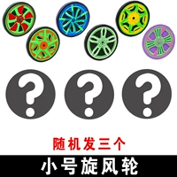 Маленькие колеса 3 [Случайное распределение цвета]