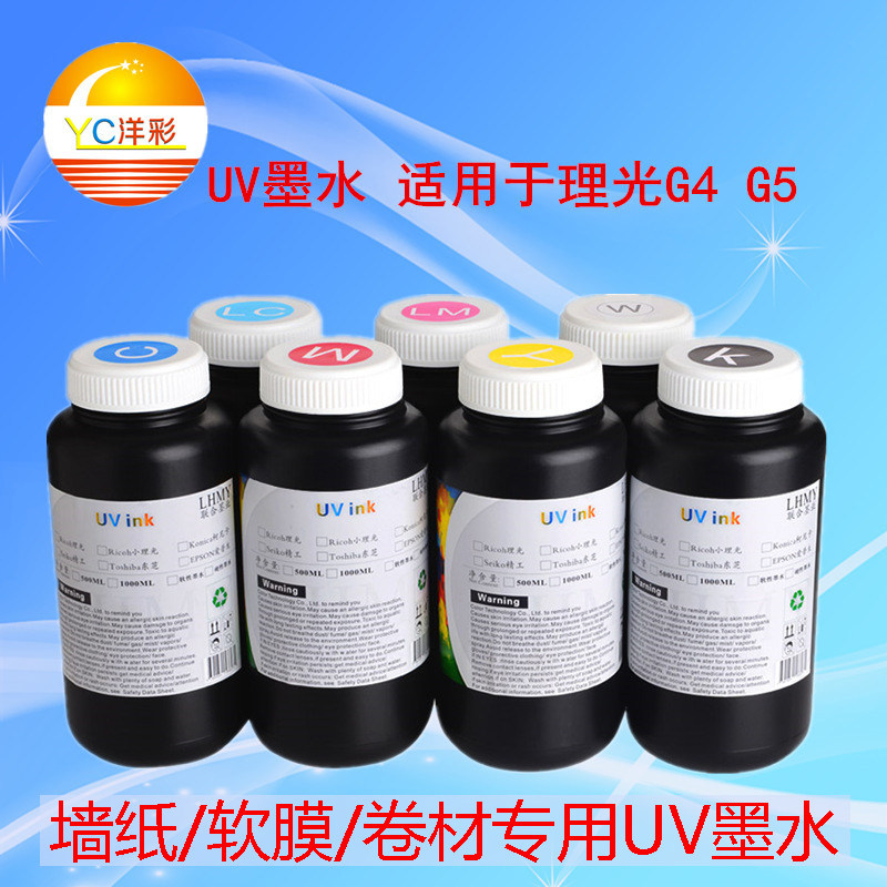 Imported raw materials Ricoh UV flatbed coil printer environmental protection low odor Toshiba Konica UV ink hard and soft