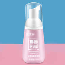 妇炎洁 抑菌泡沫私密处洗液60ml*4瓶