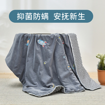  Mary Siwei childrens Doudou blanket blanket comforting baby autumn and winter blanket Newborn four seasons double blanket gift box