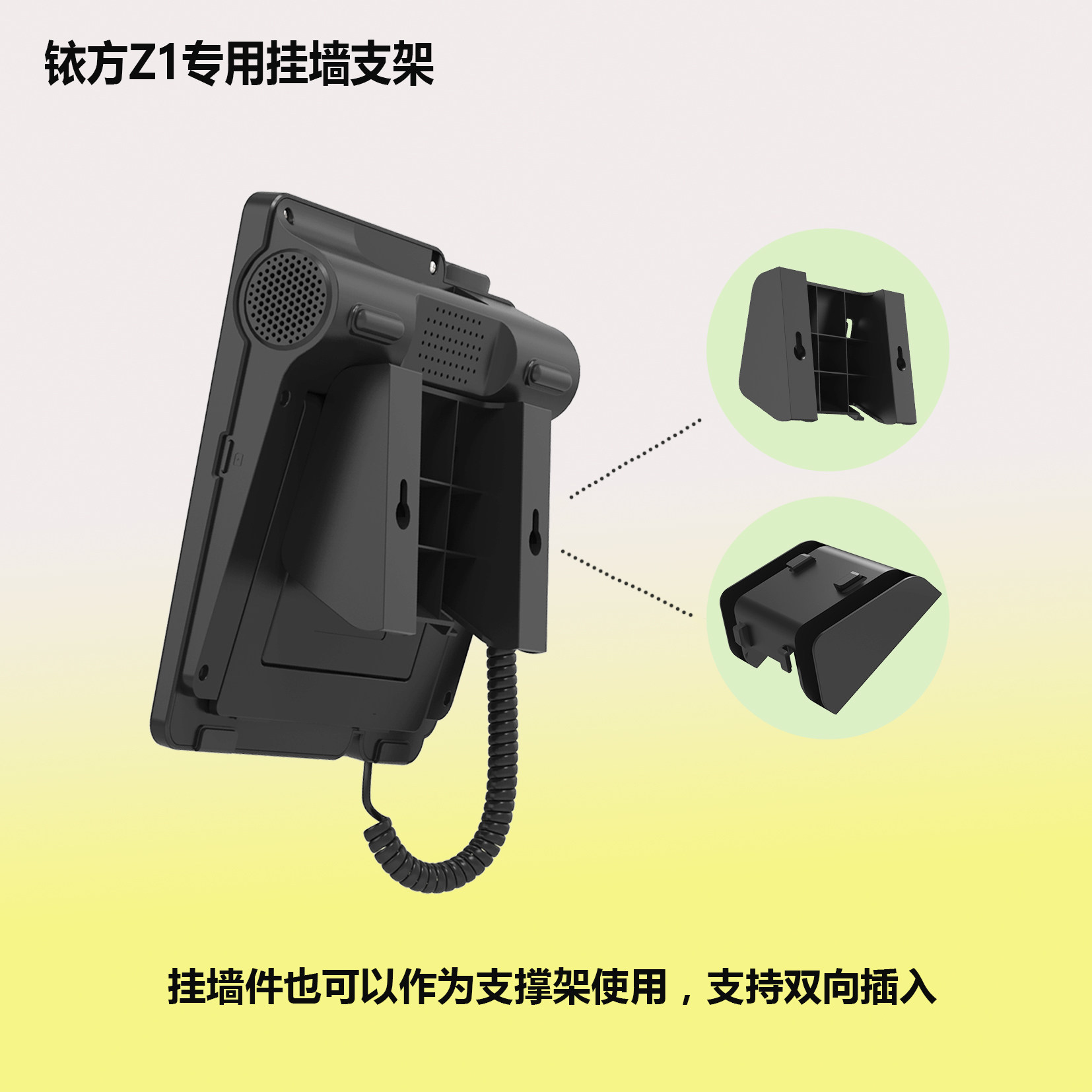 Iridium Android smart phone Wall mount Wireless mobile phone Sub-machine Wired IP network WiFi Video recording