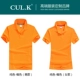 Áo sơ mi POLO tùy chỉnh TNT DHL hậu cần áo ngắn tay văn hóa công ty áo sơ mi quảng cáo áo phông in logo áo khoác polo