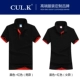 Áo sơ mi POLO tùy chỉnh TNT DHL hậu cần áo ngắn tay văn hóa công ty áo sơ mi quảng cáo áo phông in logo áo khoác polo