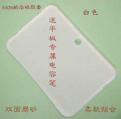Backgammon tablet tutoring machine kids K3 silicone protective back shell leather case tempered film handbag