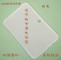 Backgammon tablet tutoring machine kids K3 silicone protective back shell leather case tempered film handbag