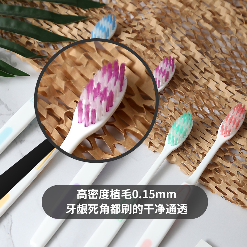 两面针 软毛小头牙刷 10支装 天猫优惠券折后￥9.9包邮（￥15.9-6）