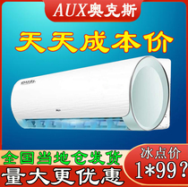 Oaks air conditioner hang up 1 5 horses large 1 horse 2P3p cooling dual-purpose single cooling small wall-mounted frequency conversion level one