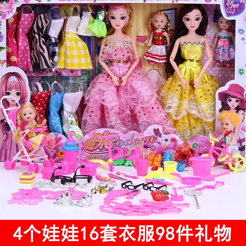 儿童玩具芭比娃娃婚纱化妆套装7岁8岁组合仿真小布娃娃女孩公主