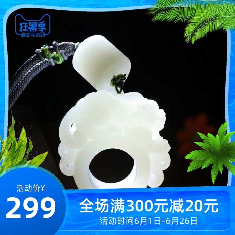 Natural Xinjiang and unexpected men's and women's Pixiu ring jewelry with certificate warm and delicate support for the national review