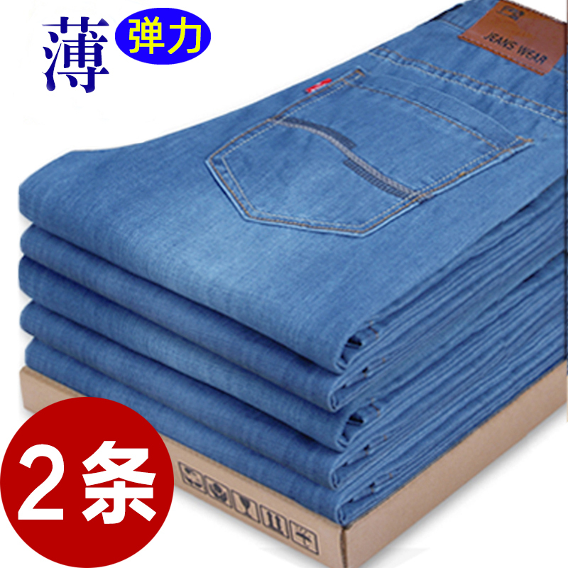 Summer Light-Colored Thin Jeans for Men, Straight-Leg, Loose, Casual, Stretchy, Summer Work Wear, Durable, Labor Protection Pants