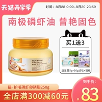 Medica Cat Cat Phosphorus Lecithin красота расцветает мао демон оборонительные волосы