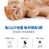 Слюда пугает оригинальную тлю, 500G Cat, Цю Шао Мао, который хорош в котятах и волосатых