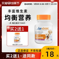 Композитные таблетки Metram Vitamin увеличивают специальные щенки для собак для улучшения иммунитета, майоджианского питания кожи