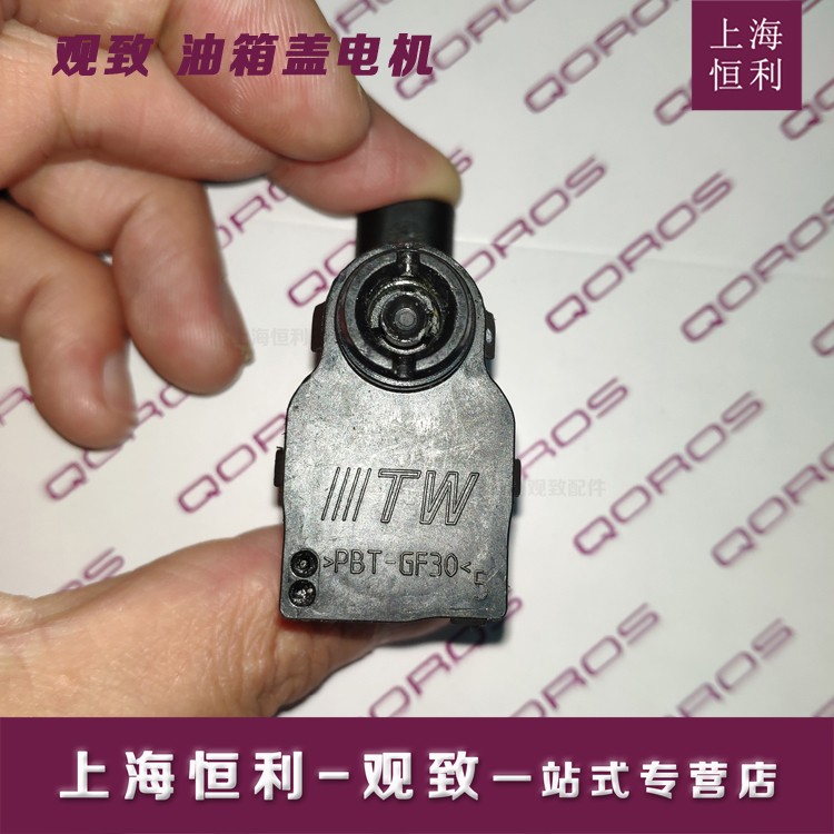 Shanghai Hengli View 3 5 Oil Case Cover Motor Ram Pin Bolt Guaimotor 5s Module Original Factory Accessories