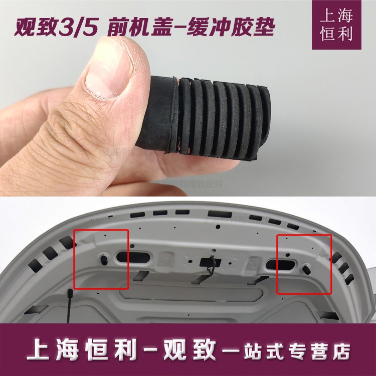 Suitable for viewing 3 5 front cap tail door cover rubber knob buffer mat original accessories