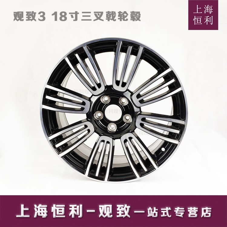 Shanghai Everly View 3 Three-compartment 18-inch diamond cutting hub Trident aluminium ring rims tire Suzuki Original factory accessories