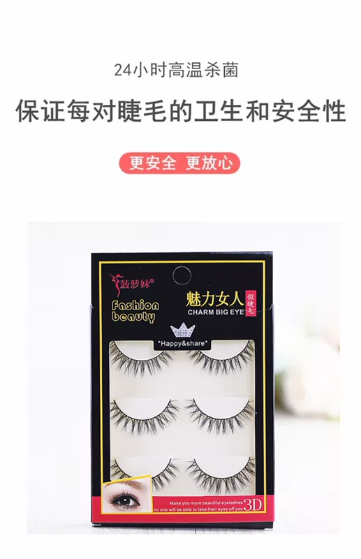 Dứa cô gái làm bằng tay lông mi giả tự nhiên mô phỏng dày tự nhiên mềm mại và thoải mái quăn chéo trang điểm nude nude S-13 - Lông mi giả