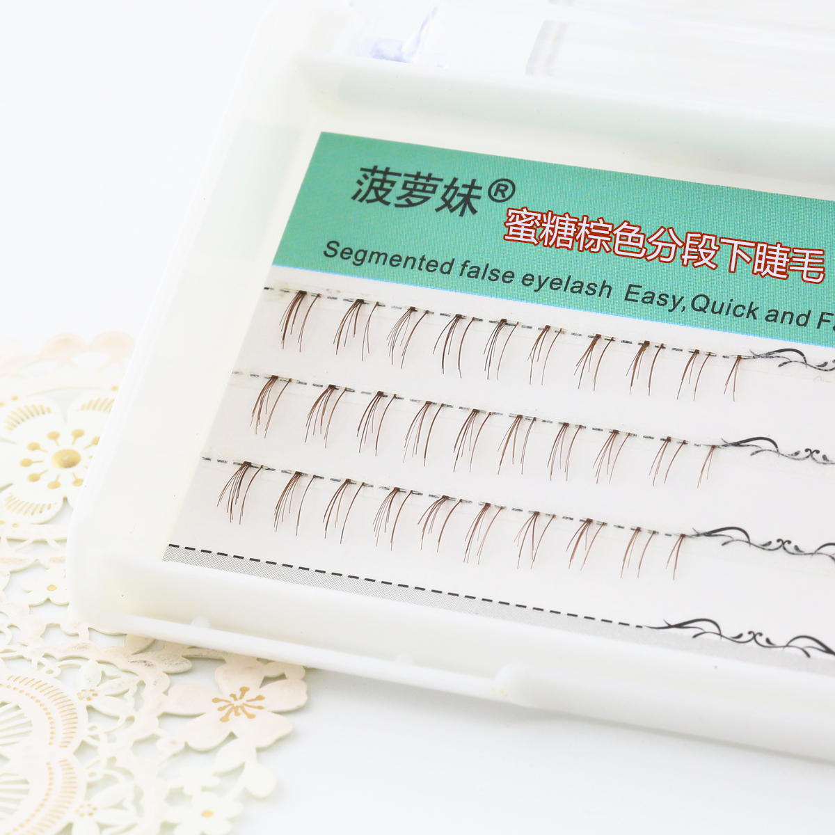 Pineapple Brother-in-law Sectional Natural Honey Brown Lower Eyelash 13 Everyday Ultra Gentle False Eyelash Mesh Red Caramel Brown