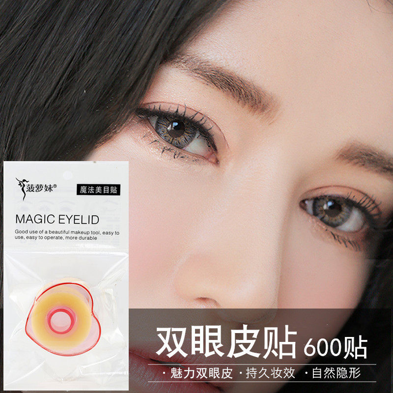 Pineapple Sister Shaky Yin Red Eye Paste Large Invisible Natural Breakthrough 600 Stick Tap Note Big Small