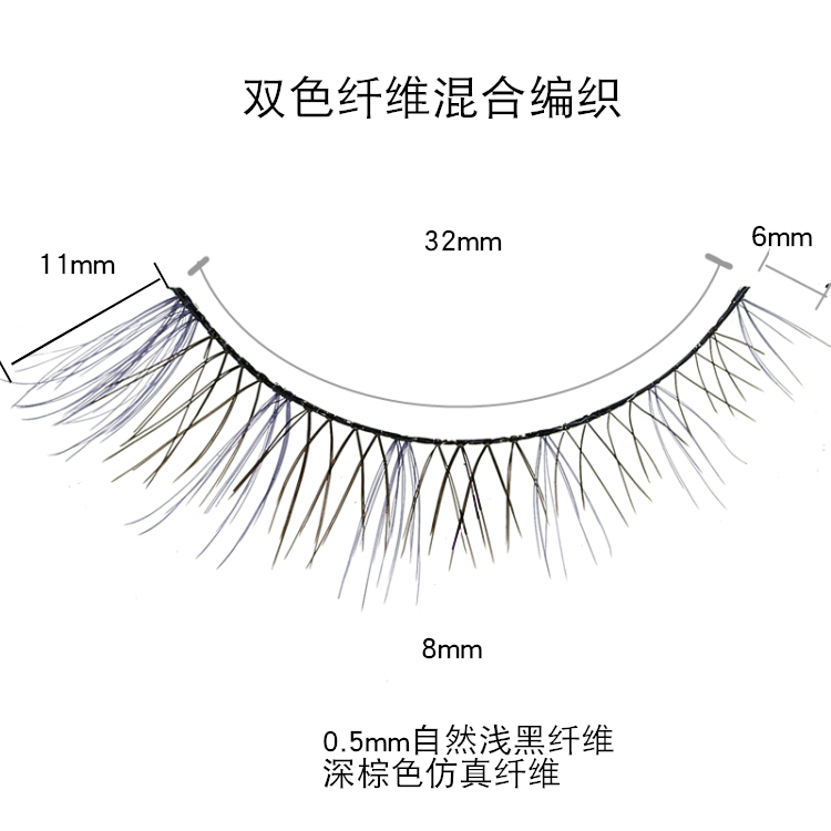 Dứa chị nhẹ không khí tự nhiên lông mi giả 3 cặp mắt đen và nâu bện đuôi dài thật - Lông mi giả lông mi giả