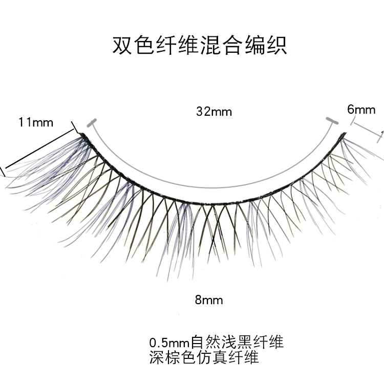 Dứa chị nhẹ không khí tự nhiên lông mi giả 3 cặp mắt đen và nâu bện đuôi dài thật - Lông mi giả