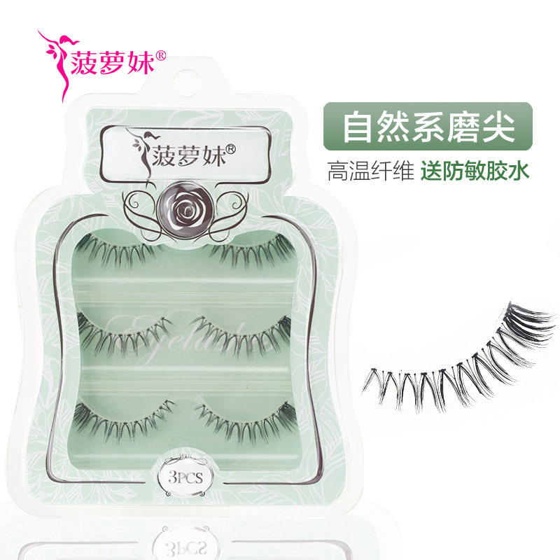 Pineapple sister grinded fine makeup false eyelashes 3 - 1 daily natural vegetarian eye encrypted soft day day