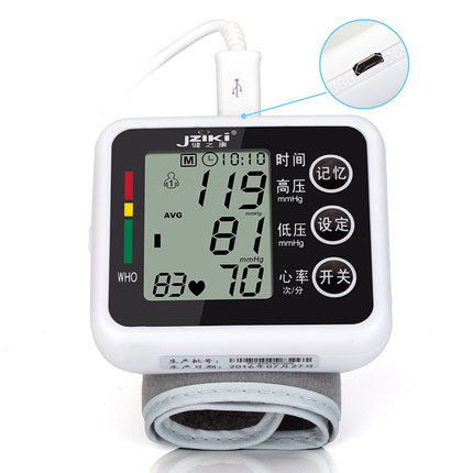 Voice-tested electronic home pressure fully automatic high precision wrist type amount sphygmomanometer instrument wrist-type charging