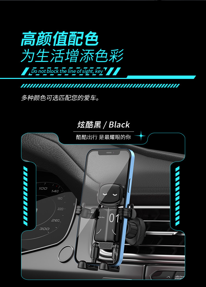 Cartoon Car Mobile Phone Holder, Creative Car Air Vent Navigation Stand, Gravity-Type Fully Automatic Robot Model