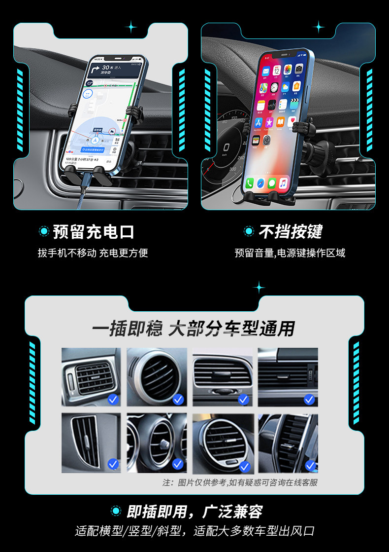 Cartoon Car Mobile Phone Holder, Creative Car Air Vent Navigation Stand, Gravity-Type Fully Automatic Robot Model