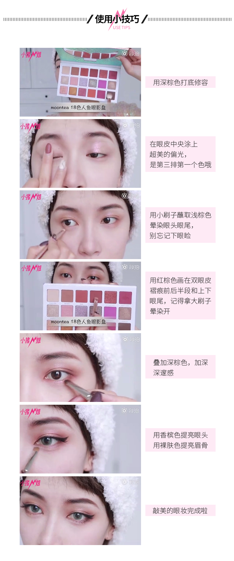 Heo chị! Hoa Kỳ Moontea18 màu nàng tiên cá Ji bóng mắt phân cực hạt bí ngô mờ rượu vang đỏ đất bảng màu mắt