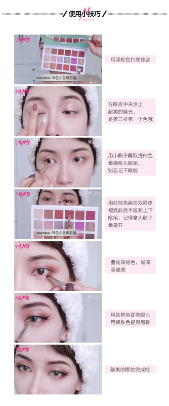 Heo chị! Hoa Kỳ Moontea18 màu nàng tiên cá Ji bóng mắt phân cực hạt bí ngô mờ rượu vang đỏ đất