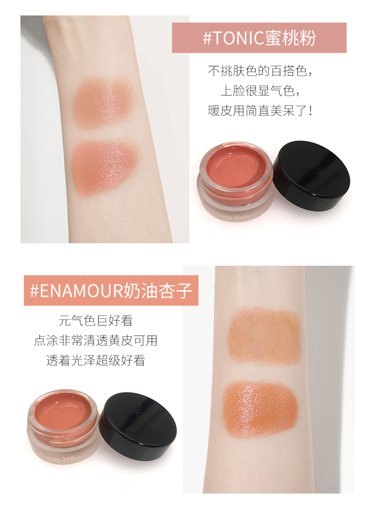 Heo chị! Illamasqua mới thạch mousse má hồng kem môi đa năng Entice tonic - Blush / Cochineal phấn má saemmul