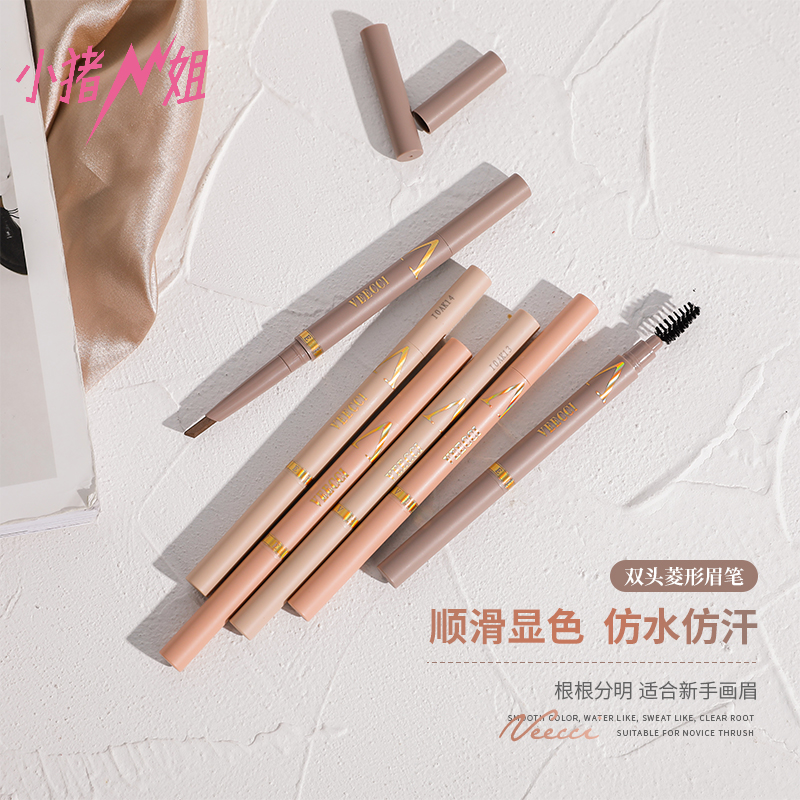 Pig sister only automatic rotating double-headed diamond eyebrow pencil imitation water imitation sweat does not smudge