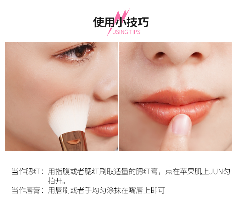 Heo chị! Illamasqua mới thạch mousse má hồng kem môi đa năng Entice tonic - Blush / Cochineal phấn má saemmul