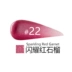 Heo chị! Son dưỡng ẩm KIKO 3D Lip Gloss Lip Glaze Super Fluid Moisturising Lipstick 10 # 11 # 21 # 22 # - Son bóng / Liquid Rouge son bóng hàn quốc đẹp	 Son bóng / Liquid Rouge
