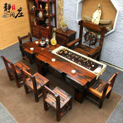 Old boat wood solid wood kung fu tea table and chair combination tea table antique stone trough personality Chinese tea table ancient boat wood furniture