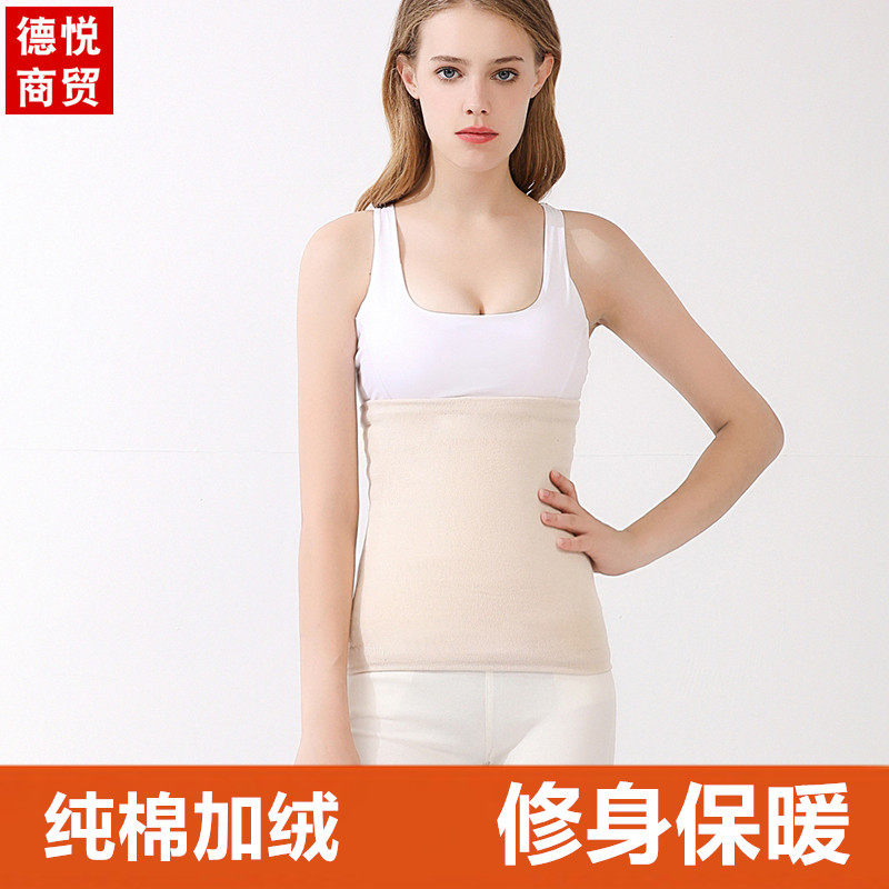 Deyue waist protection plus velvet pure cotton plus velvet waist protection belt to protect the stomach and keep warm for men and women