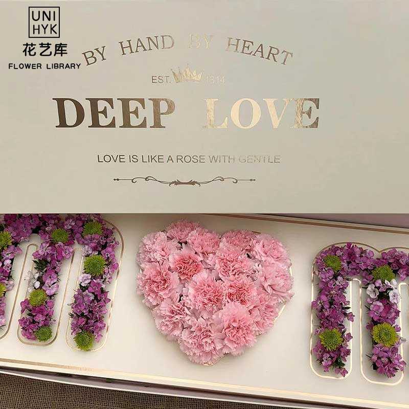 New Mother's Day Flower Packaging Gift Box Empty Box Rectangular Flower Box High-grade Gilded Floral Arrangement Box