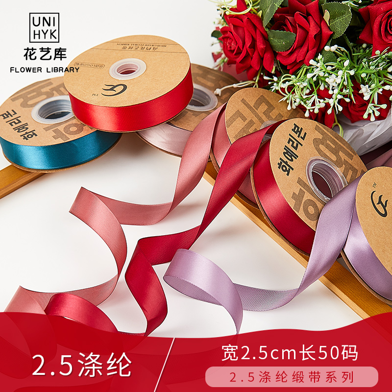 Cake ribbon diy ribbon customized ribbon red silk belt colored wrapper ribbon butterfly bow 2 5cm ribbon
