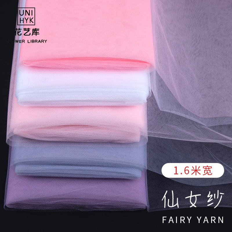 Fairy Yarn Flower Packaging Web Material Rose Packaging Paper Veil Flower Bouquet Packaging Paper Web