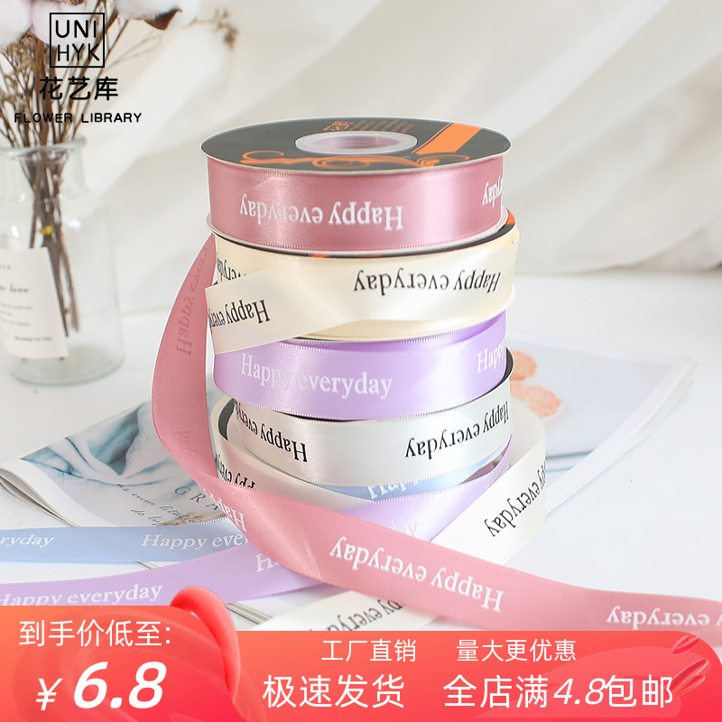 25mm New Ribbon Happy Day English Ribbon Gift Box Gift Butterfly Bow with High - grade Flower Strap
